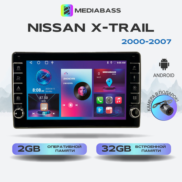 Магнитола Zenith Nissan X-Trail Ниссан Икстрейл 2000-2007, Android 12 ...