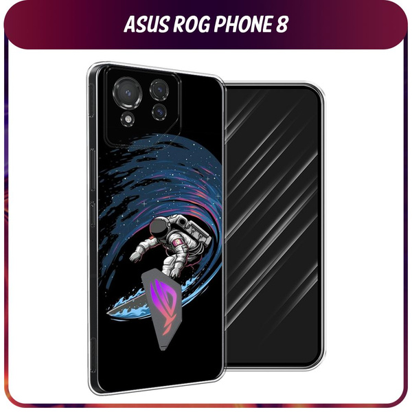 Силиконовый чехол на Asus ROG Phone 8 / Асус Рог Фон 8 "Космонавт на ...