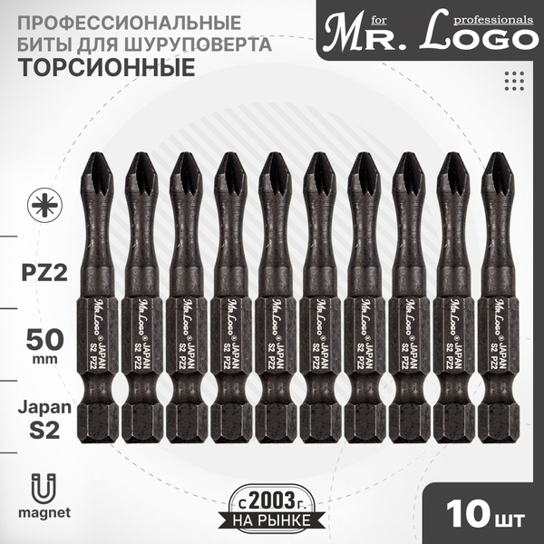 Бита Mr.Logo 735002_черный матовый, 50 мм - купить по низким ценам в ...