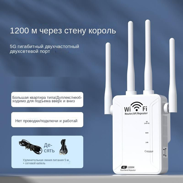 Роутер 5G, белый купить по низкой цене с доставкой в интернет-магазине ...