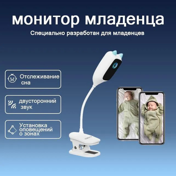 Камера видеонаблюдения xiaovv official store XVV-3130S-BM-C1 2304×1296 ...