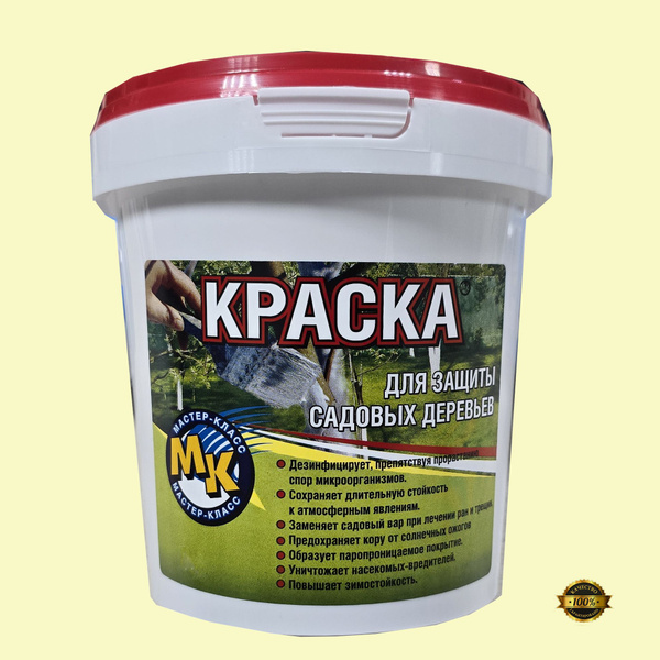 Краска для садовых деревьев "Helles Haus" 3кг - купить с доставкой по ...