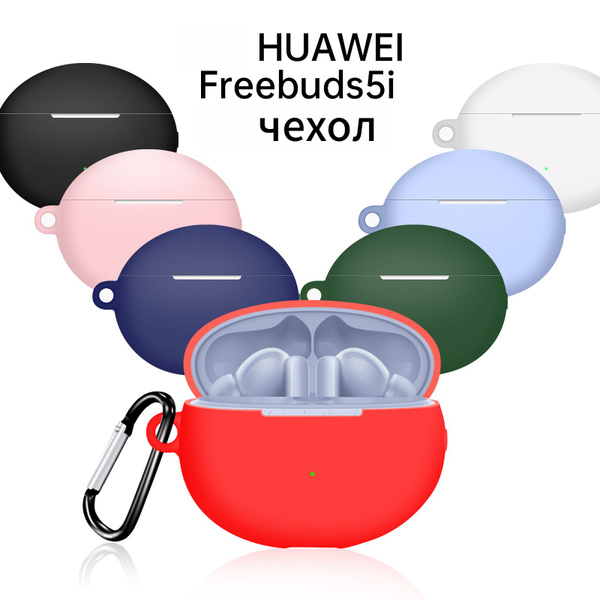 huawei freebuds 5i чехол, BUYTICO, Многоцветный материал tpu мягкая ...