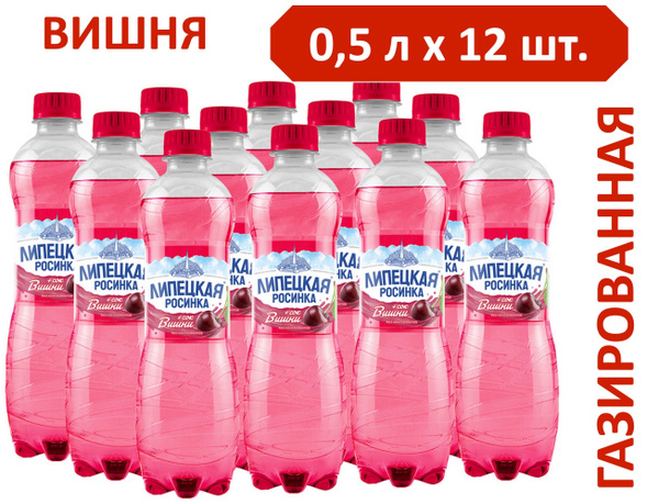 Липецкая Росинка Вода Минеральная Газированная 500мл. 12шт - купить с ...