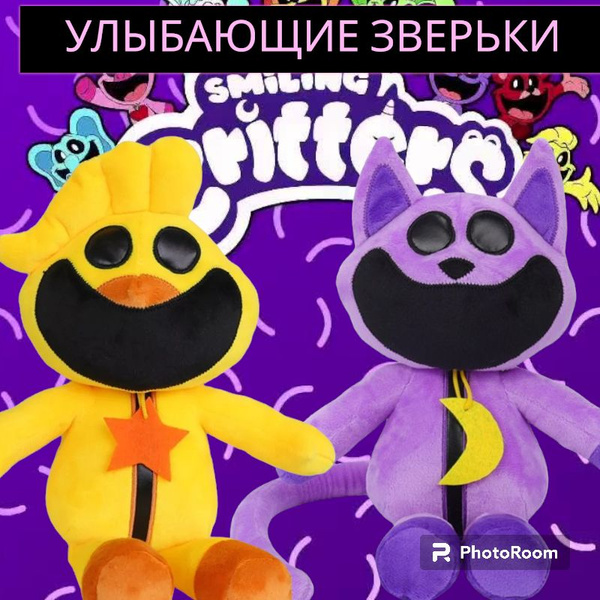 Мягкая Игрушка Улыбающие Зверьки / CatNap Кетнеп Poppy Playtime 3 ...