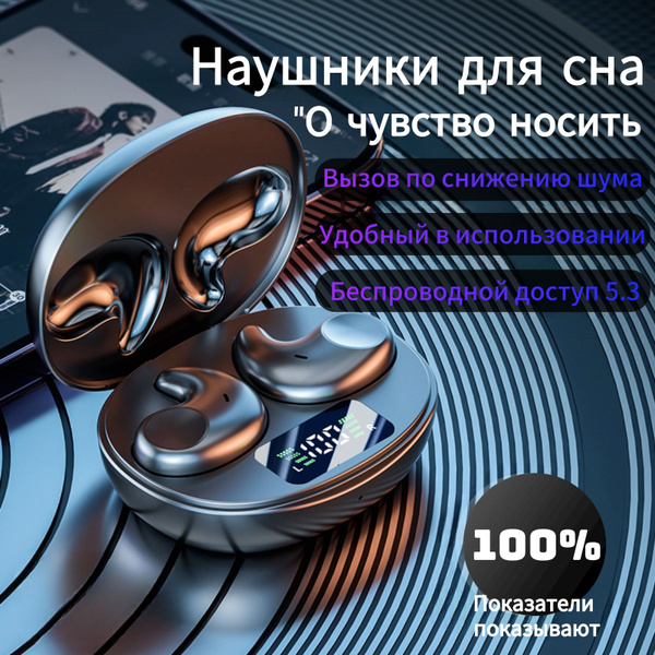 Bluetooth-гарнитура M52 - купить по выгодной цене в интернет-магазине ...