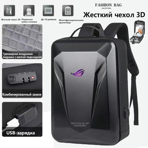 Купить Рюкзак для ноутбука ASUS ROG Stixe scar G - по низким ценам в ...