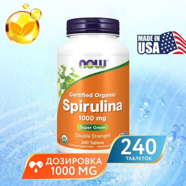 Спирулина 1000 мг 240 таблеток, NOW Organic Spirulina, Для печени и ЖКТ ...
