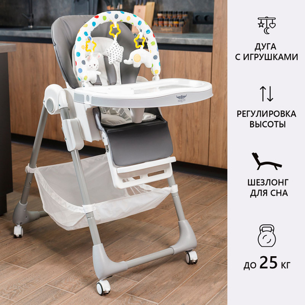 Стульчик для кормления ребенка с рождения от 0 -3 лет, до 25 кг ...