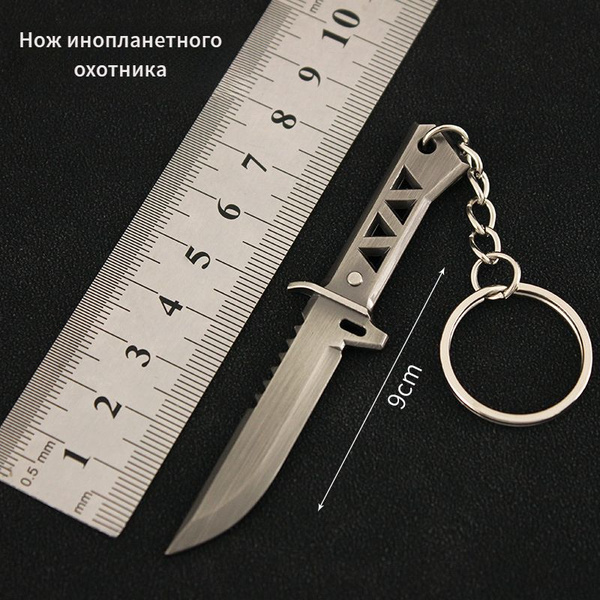 Об игре Доблестный, брелок для охотничьего ножа - купить с доставкой по ...