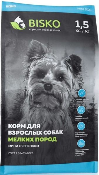 Биско Мини с ягненком 1,5 кг. Корм сухой для взрослых собак мелких ...