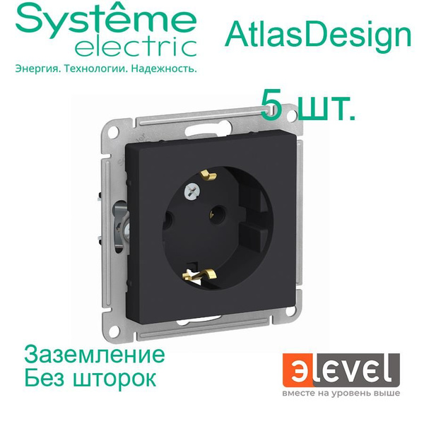 5 шт. Systeme Electric AtlasDesign Карбон Розетка с заземлением, 16А ...