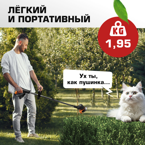 Садовая техника, - купить по выгодной цене в интернет-магазине OZON ...