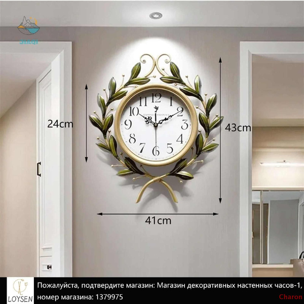 Современные стильные декоративные настенные часы Charon - купить по ...