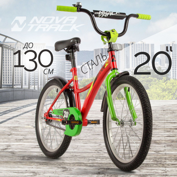 Велосипед детский 20" NOVATRACK STRIKE красный для девочки, для ...