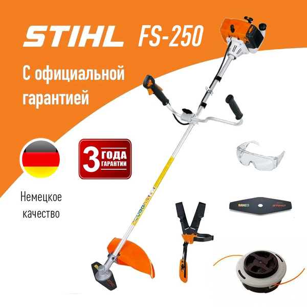 Триммер бензиновый Stihl FS-250 1,6 кВт с двуручной рукояткой, - купить ...