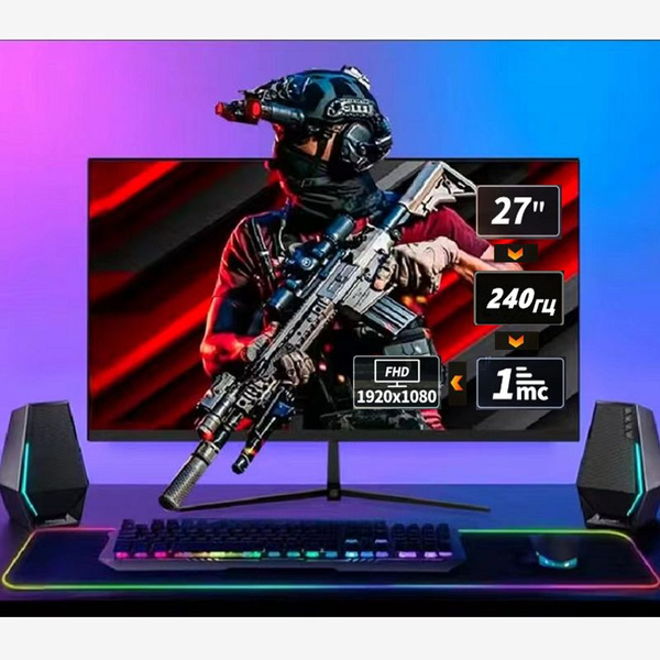 Монитор HUYINIUDA 240 гц игровой плоский без рамки full hd 27" - купить ...