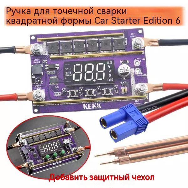 Сварочный аппарат К100, Импульсный режим сварки купить по низкой цене с ...