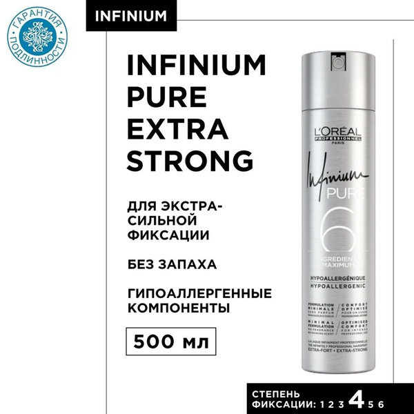 L'Oreal Professionnel Лак для волос, 500 мл - купить с доставкой по ...