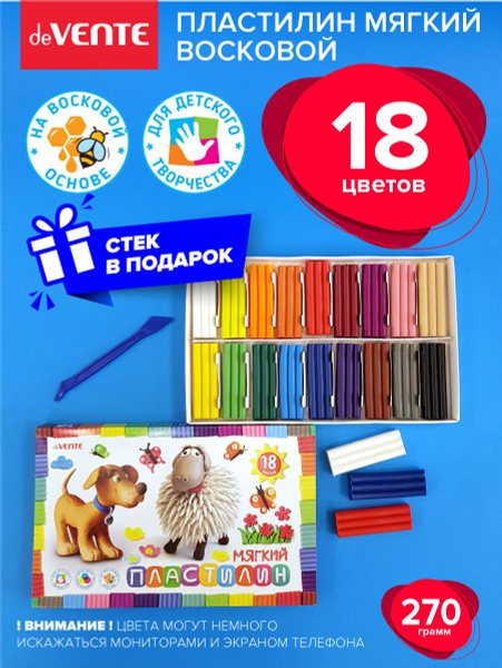 Пластилин классический, мягкий восковой 18 цветов, 270 г, в комплекте ...
