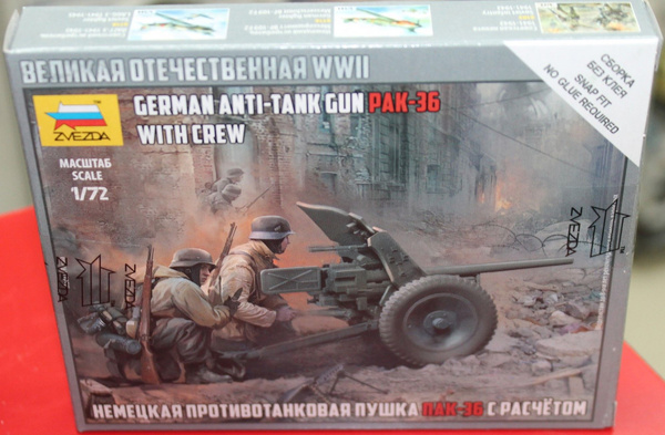 Сборная модель артиллерии 1:72 6114 Немецкая пушка ПАК-36 с расчетом ...