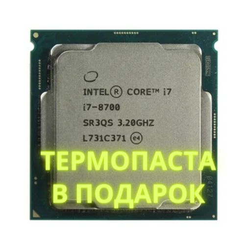 Процессор Intel Core i5 7-го поколения, OEM (без кулера), 4 яд., 4.0 ...