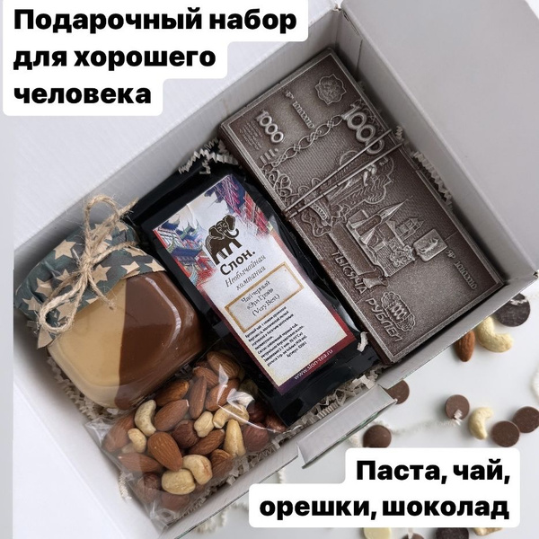 Подарок мужчине на день рождения, день отца, сына, 23 февраля ...