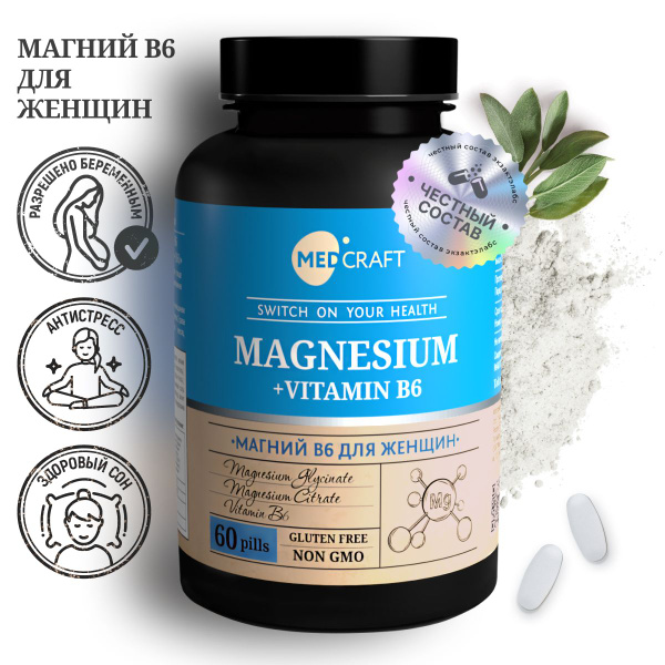 Магний хелат, MEDCRAFT, 400 мг, 60 таблеток - купить с доставкой по ...