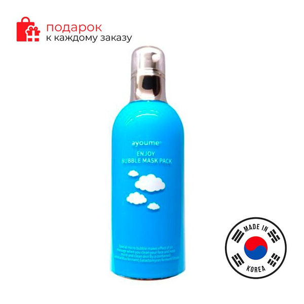 AYOUME Очищающая поры пузырьковая маска для лица Enjoy Mini Bubble Mask ...
