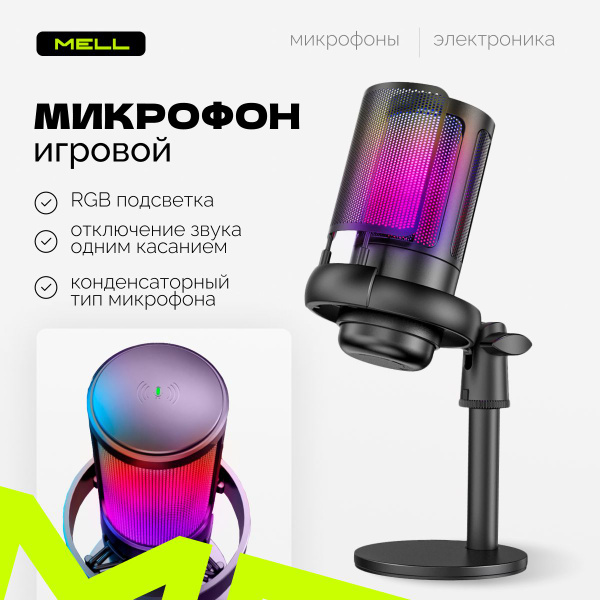 Razer Megalodon - Проблема с микрофоном, сильные шумы | VK