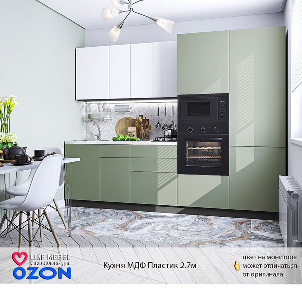 Кухня МДФ Пластик 2.7м купить по выгодной цене в интернет-магазине OZON ...