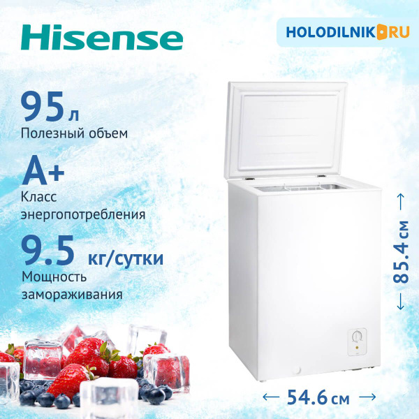 Морозильный ларь Hisense FC125D4BW1 по низкой цене: отзывы, фото ...