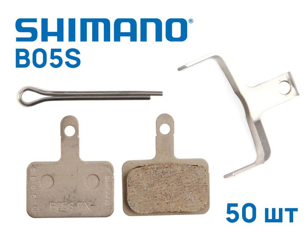 Тормозные колодки Shimano B05S, комплект 50 пар, для гидравлических и ...