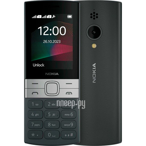 Мобильный телефон Nokia 150 DS, черный - купить по выгодной цене в ...