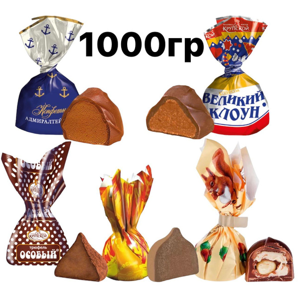 Характеристики Набор шоколадных конфет 1000 гр КФ им. Крупской ...