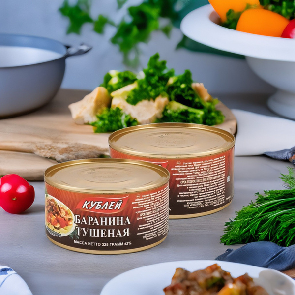 Баранина мясо кусковое тушенка - купить с доставкой по выгодным ценам в ...