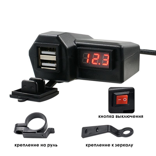 Внешний блок розетка USB с вольтметром. Зарядное устройство юсб для ...