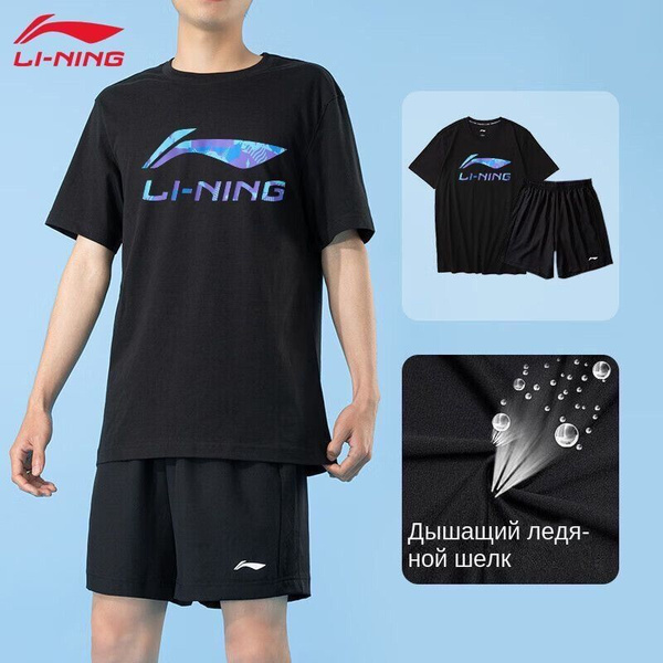 Костюм спортивный LI-NING - купить с доставкой по выгодным ценам в ...