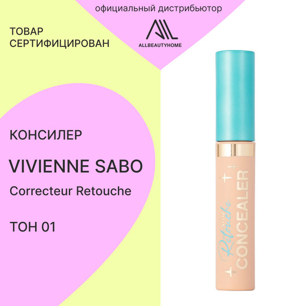 Консилер Vivienne Sabo /Concealer /Correcteur Retouche, тон 01 - купить ...