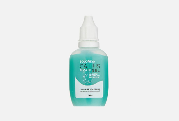 Гель для удаления мозолей / Solomeya, Callus Away Gel / 25мл - купить с ...