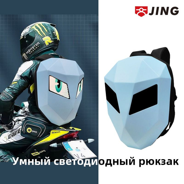 Рюкзак для мотоцикла, светодиодная программируемая сумка для ноутбука ...