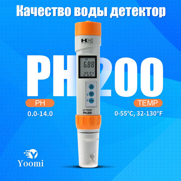 Тестер качества воды купить на OZON по низкой цене (1819292618)