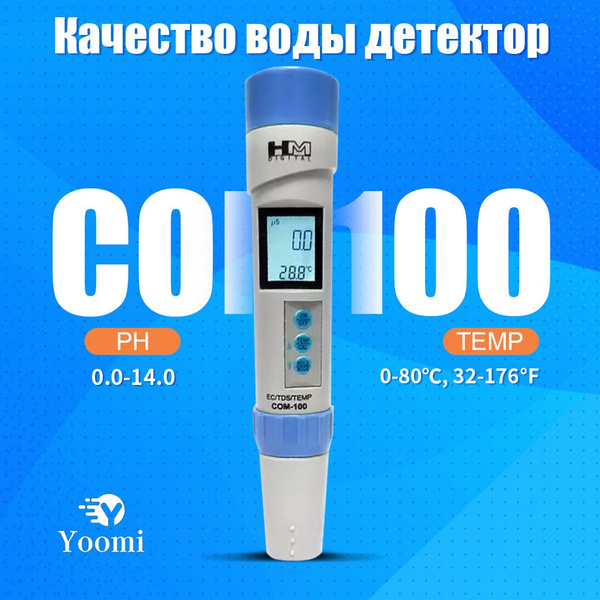 HM Digital COM-100 Кондуктометр, солемер, термометр - купить с ...