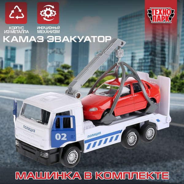 Машинка игрушка детская для мальчика Камаз металлическая модель ...