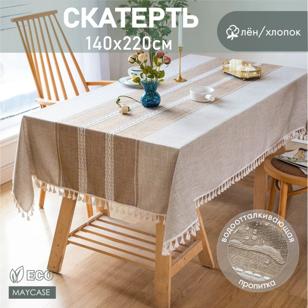 Скатерть тканевая для кухни и столовой льняная прямоугольная 140х220 ...