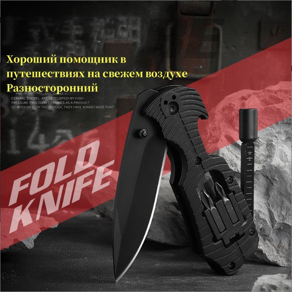 Многофункциональный складной нож из нержавеющей стали, 8 см - купить с ...