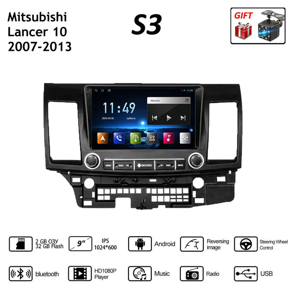 Штатная магнитола 2 дин Андроид Мицубиси лансер/Mitsubishi Lancer 10 ...