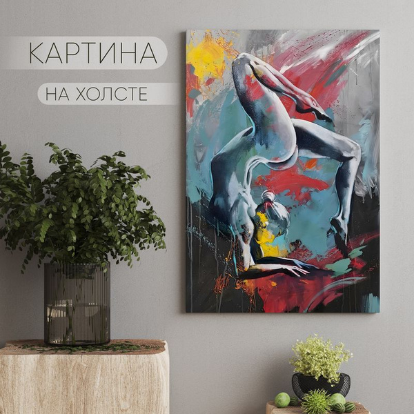 Картина на холсте 18+ Голая девушка (19) 60х80 см - купить по низкой ...