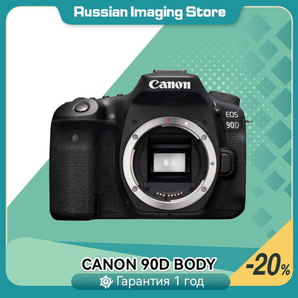 Зеркальный фотоаппарат Canon EOS 90D Body - купить по низкой цене в ...