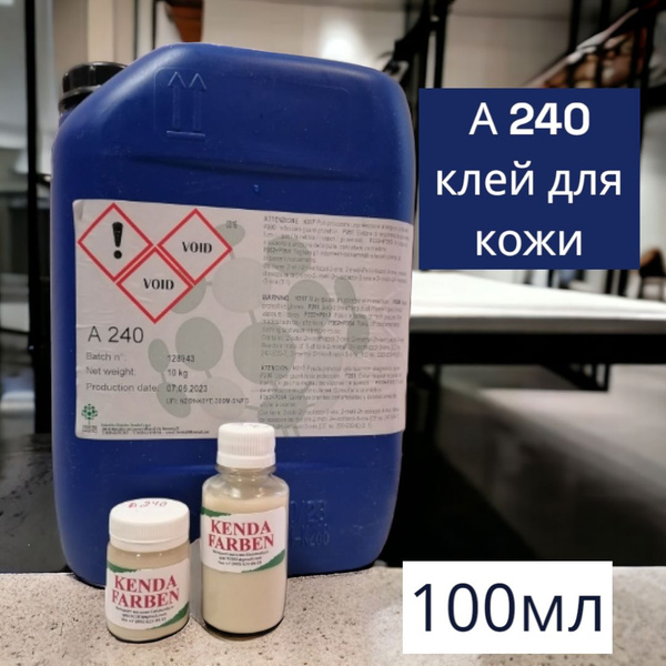 Клей для кожи KENDA A240 100мл. - купить с доставкой по выгодным ценам ...